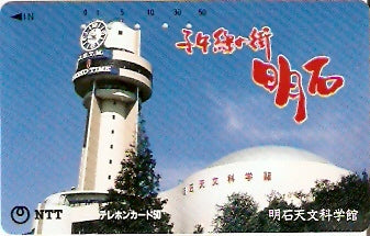 JAP-330-223
